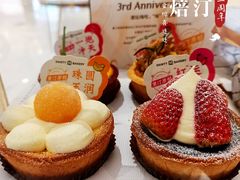 珠圆玉润挞-黛汀烘焙DAINTY BAKERY(代字行合生汇店)