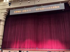 -北京喜剧院