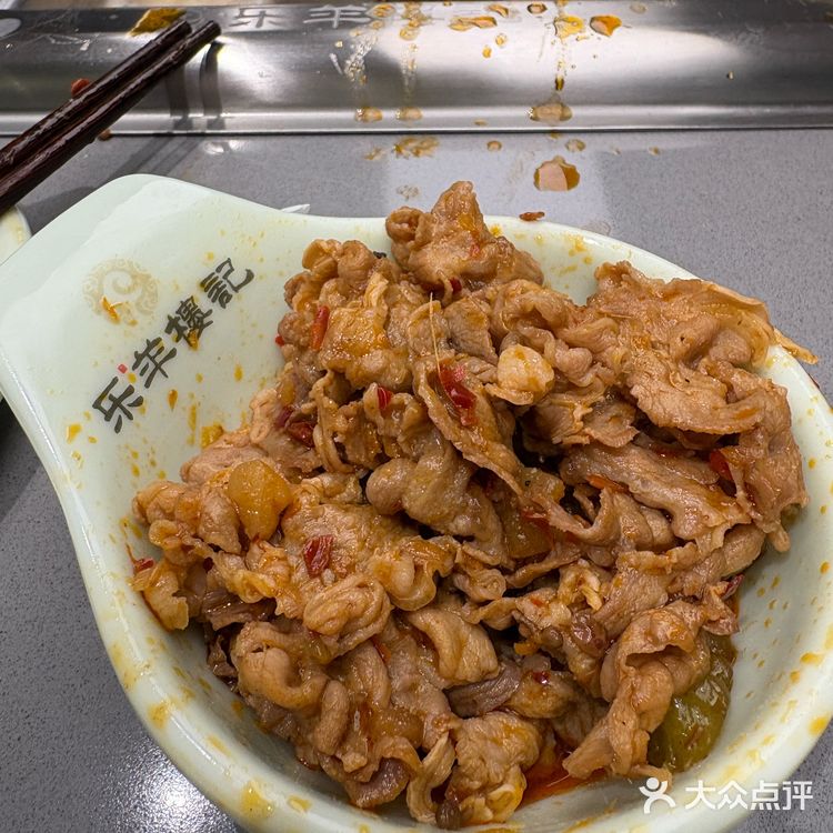 下雨天和涮羊肉更配哦！