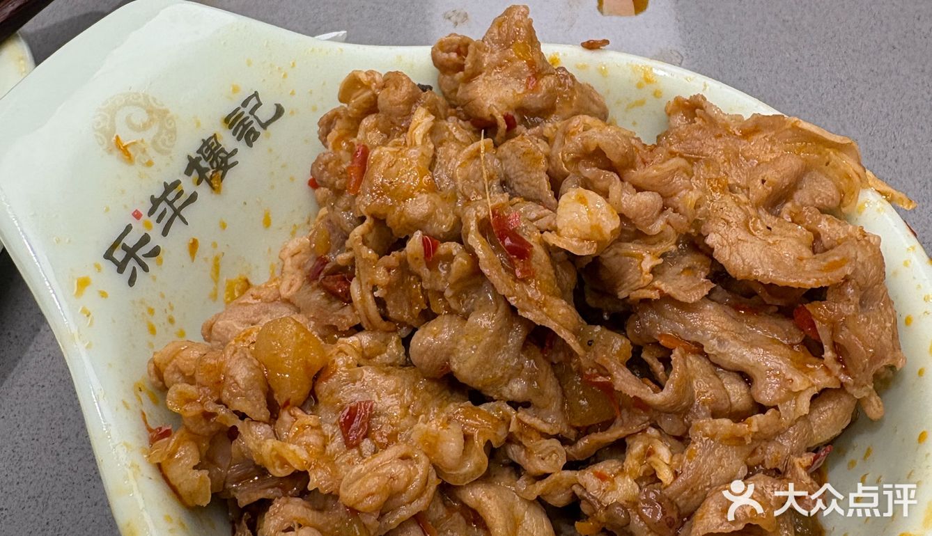 下雨天和涮羊肉更配哦！