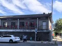 -东来顺饭庄(西单店)