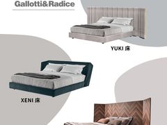 -剪刀石头布家居广场