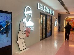 -上海书城(福州路店)
