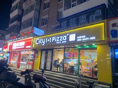 门面-City1+1城市比萨·意面(桂林路店)
