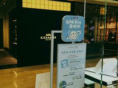 -上海第一八佰伴