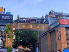 -八婆婆烧仙草(曾厝垵店)