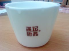 DSC02456-满记甜品(无锡八佰伴店)
