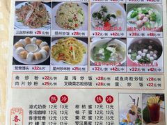 -老字号蛇口德记烧腊饭店·海鲜加工