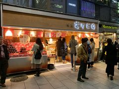 -銀座あけぼの (銀座本店)