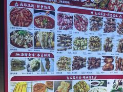 -四季厨房 鲁菜·孔府烤鸭(高新万达店)