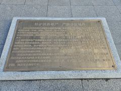 -绥芬河国门景区