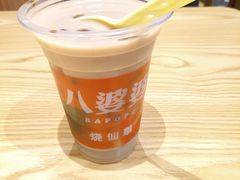 芋圆-八婆婆烧仙草(曾厝垵店)