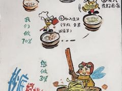 -丁丁猫重庆小面(徐州路店)