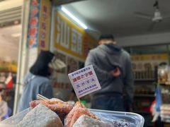 -普宁反沙番薯芋头