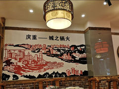 大堂-渝宗老灶火锅(时代天街店)