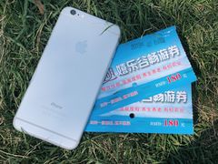 -扬州天乐湖嬉乐谷