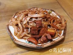 -葛记焖饼(伏牛路店)