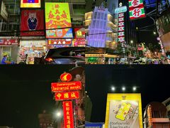 -唐人街(耀华力路)