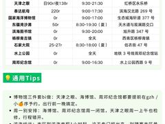 -必点海鲜·海肠捞饭(滨江道一店)