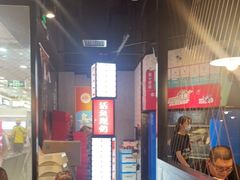 -鱼酷活鱼烤鱼(梅江印象城店)