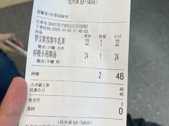 -炖物24章·顺时轻养茶(黄龙店)