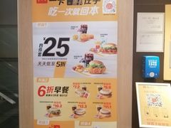 -麦当劳(望京国际商业中心店)