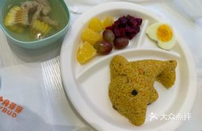 Pumpkin Beef Risotto