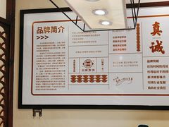-灶座小锅烀饼·铁锅炖(道里店)