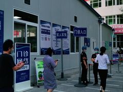 -中国人民解放军空军特色医学中心(空军总医院)