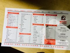 -小核桃品质串店(世茂大道店)