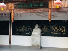 -三林塘老街