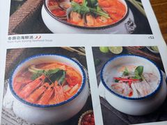 -帕蓝·暹罗料理(曲阳店)