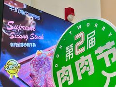 -民盈·国贸城