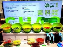 -潮汕林记牛肉火锅(万象天地店)