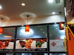 -老宅门(永泰店)
