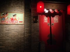 门面-和平菓局(王府井店)