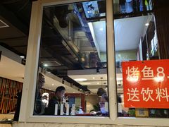 -沁香缘巫山烤鱼(看丹桥店)