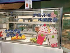 -奈雪的茶(优特汇店)