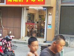-南湖胖子砂锅(红庙店)