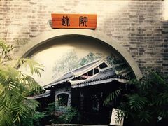 -203密室逃脱体验馆·聚会·亲子·团建(中关村店)