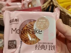 -御品轩(汉神购物广场店)