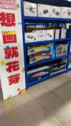-逝水玩具折扣店