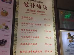 菜单-太平馆西餐厅(北京路店)