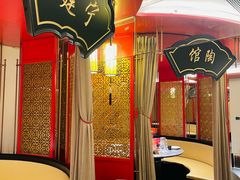 -牛将军•涮肉•烤肉(北京王府井·故宫店)