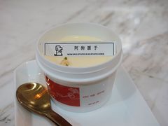 -阿狗圆子