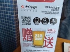 -悠航SLOWBOAT(三里屯店)