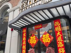 -黑宝石西餐厅(汇励99城市公园店)