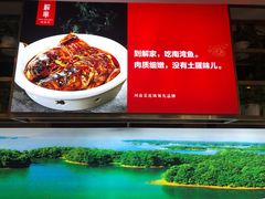 -解家河南菜(商鼎路店)