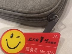 -上海1号私藏菜(静安店)