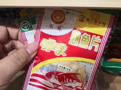 -童年小卖铺(五道营店)